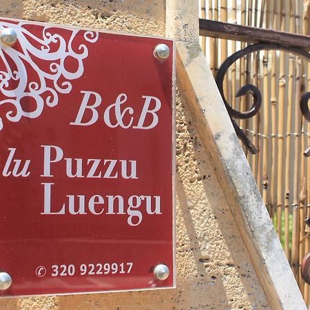 Lu Puzzu Luengu B&B เลเวราโน ภายนอก รูปภาพ